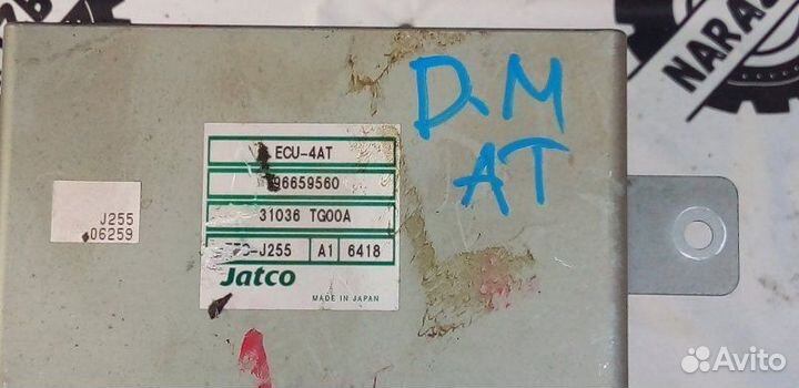 Блок управления АКПП Daewoo Matiz M150 F8CV 2007