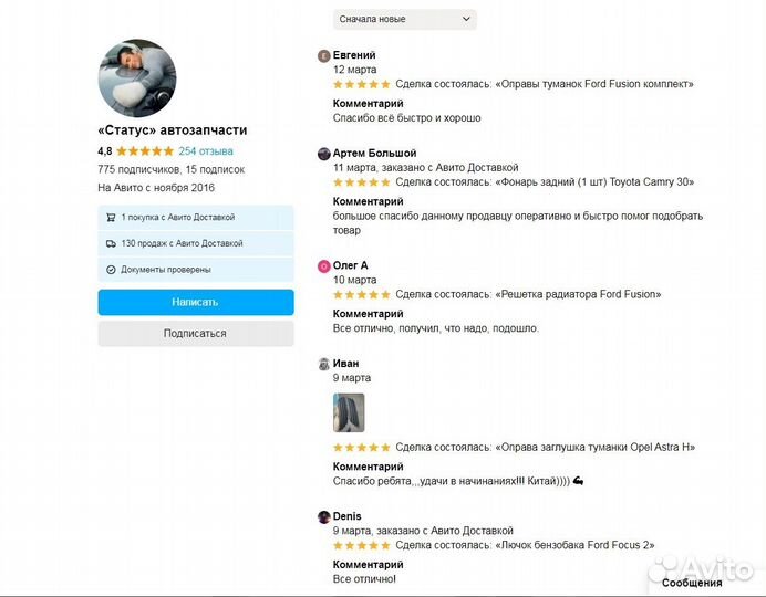 Бензонасос Volkswagen Polo седан