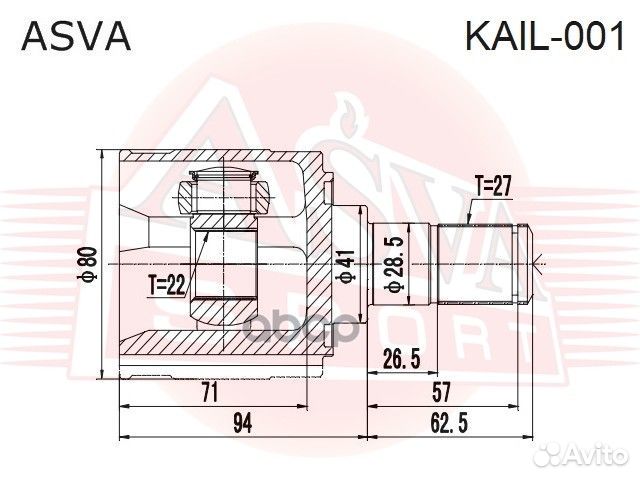 ШРУС внутренний левый 22X41X27 kail001 asva