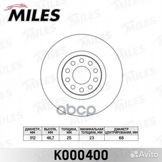 Диск тормозной audi A4 00/A6 97-05/VW passat 0