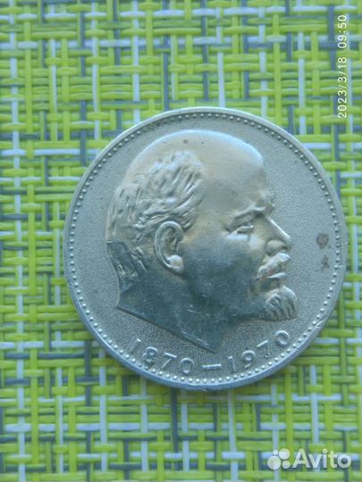 Памятные монеты