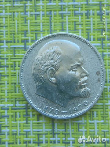 Памятные монеты