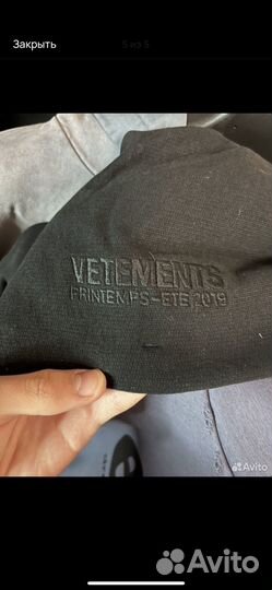 Худи vetements target