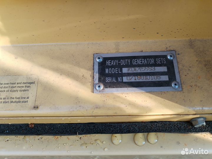 Дизельный генератор 40 квт