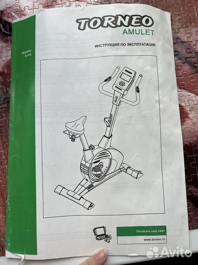 Велотренажер torneo