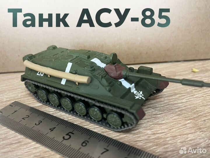 Танк асу-85