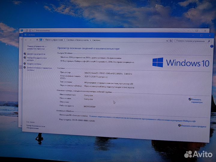 Мощный игровой компьютер