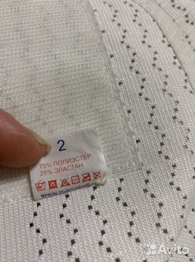 Бандаж для беременных универсальный