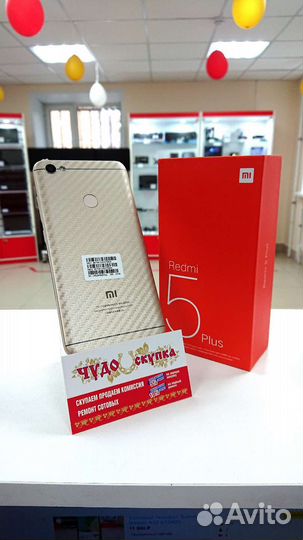 Смартфон Xiaomi Redmi Note 5A 3/32gb