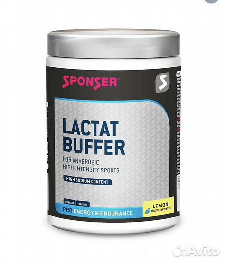 Sponser Lactat Buffer