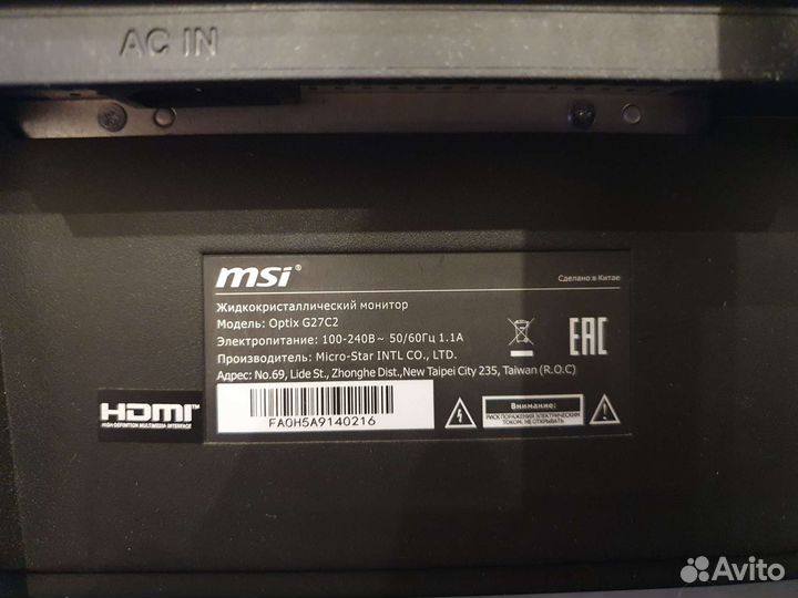 Монитор MSI optix g27c2 144Гц