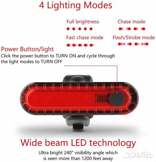 Велосипедный фонарь задний