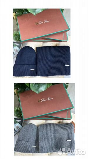 Шапка мужская