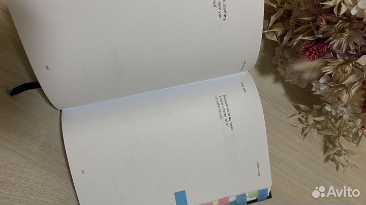 Книга milk and honey