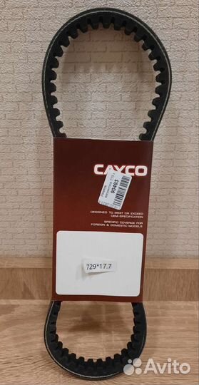 Ремень вариатора 729х17,7