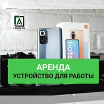 Xiaomi Redmi Note 10, 4/128 ГБ