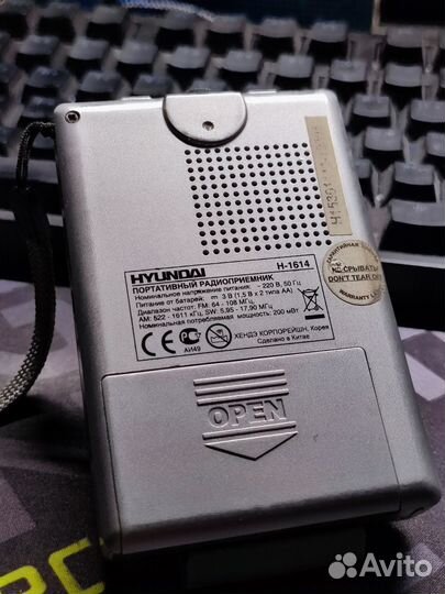 Портативный радиоприемник hyundai h-1614