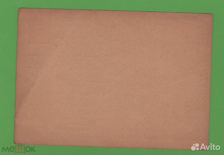 Почтовая карточка Дадим больше сахара стране 1930