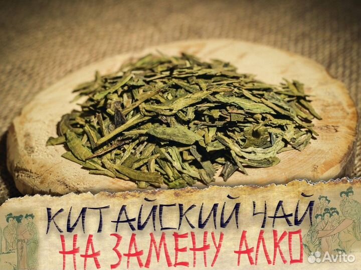 Ядерный Чай Наложница Императора с крутым эффектом