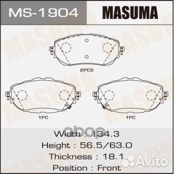 Колодки дисковые masuma, AN-8235WK, NP1116, P83