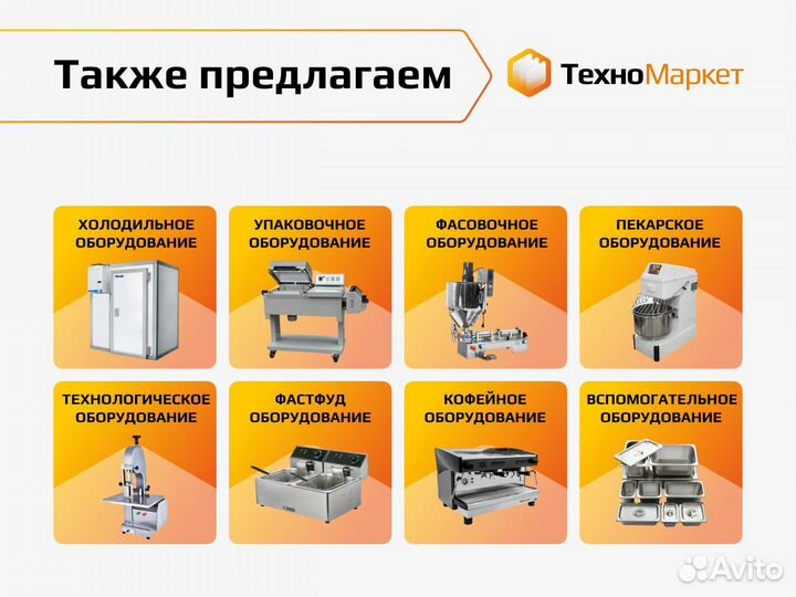 Напольный вакуумный упаковщик DZQ-1100/2L (нерж