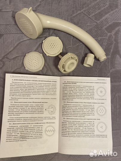 Душ Алексеева с насадками