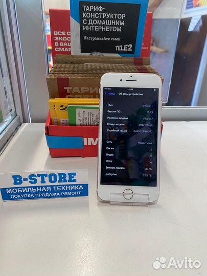 iPhone 7 32gb rose