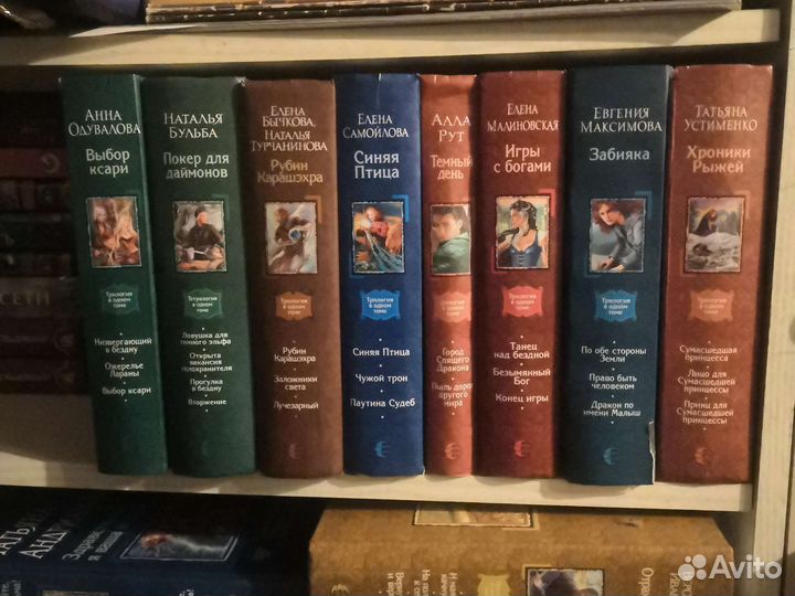 Книги фантастика и фэнтези