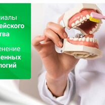 Зубные протезы. Ремонт и изготовление новых