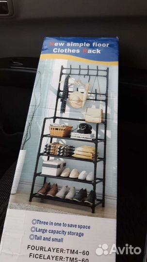 Вешалка обувница