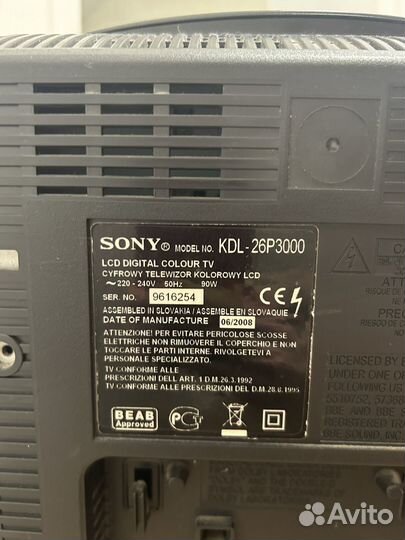 Телефизор sony KDL - 26P3000