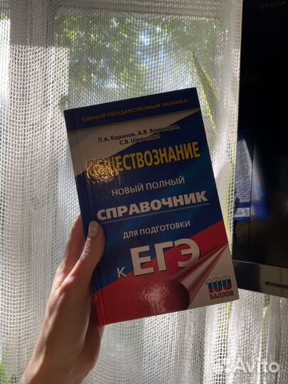 Дополнительные материалы