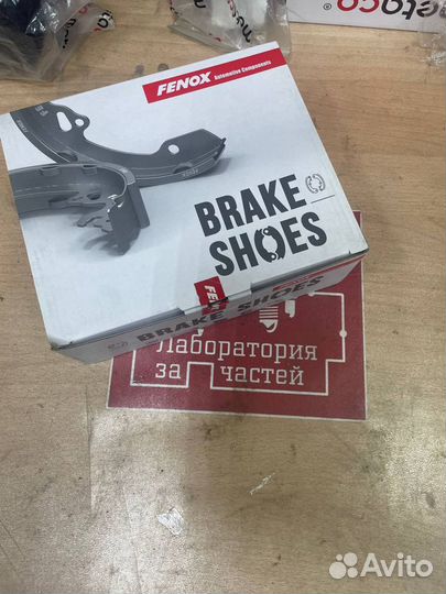 Колодки ручного тормоза к-кт BMW 5-E60 (2003) /X5