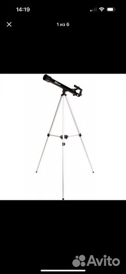 Телескоп DigiCare Protostar 50 AZ