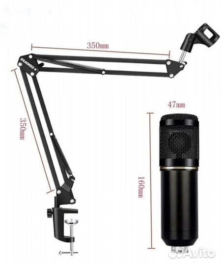 Конденсаторный USB микрофон c пантографом