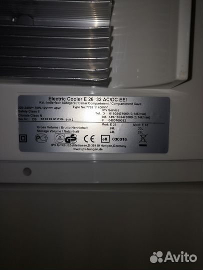 Холодильник переносной