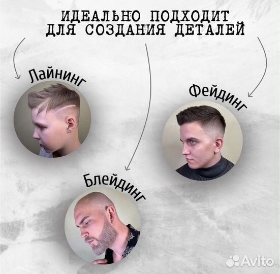 Триммер Madeshow M11 белый