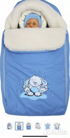 Комплект на выписку Babyglory