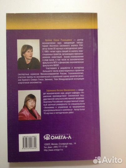 Студентам экономических вузов учебная литература