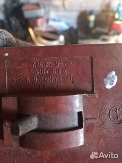 Пакетник электрический