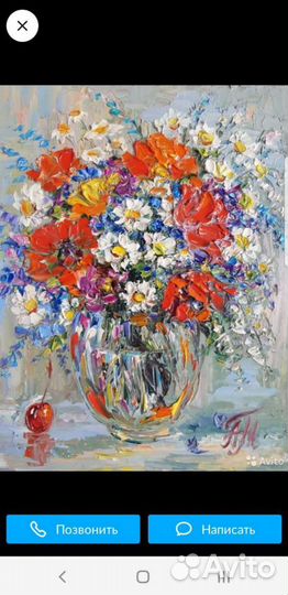 Преподаватель живописи