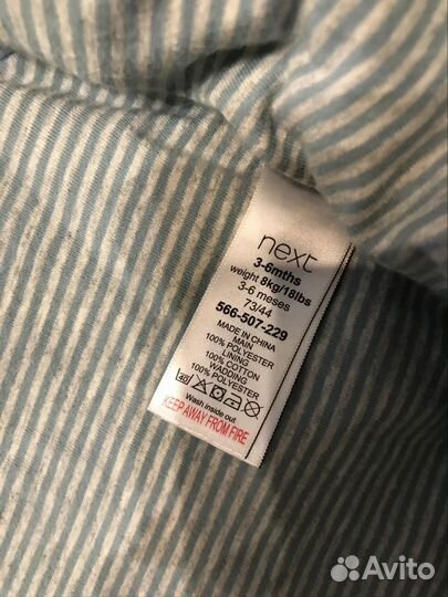 Комбинезоны next