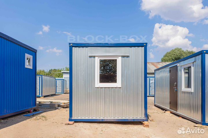 Вагончик с ндс