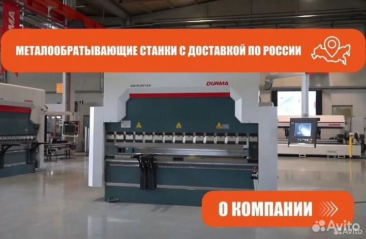 Пресс-ножницы