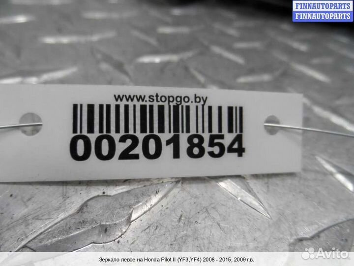 Зеркало лево Honda Pilot II (YF3,YF4), 2009 3.5 Бензин