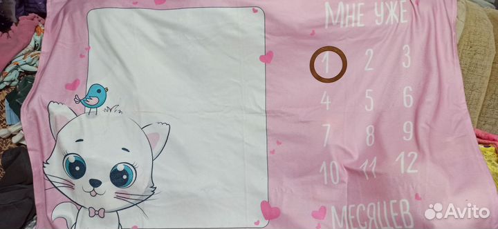 Плед для фото малыша по месяцам