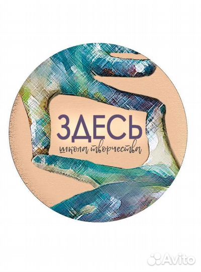 Творческие занятия для детей