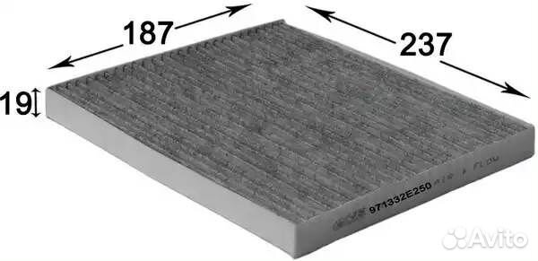 Фильтр салона угольный