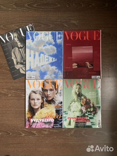 Журналы Vogue