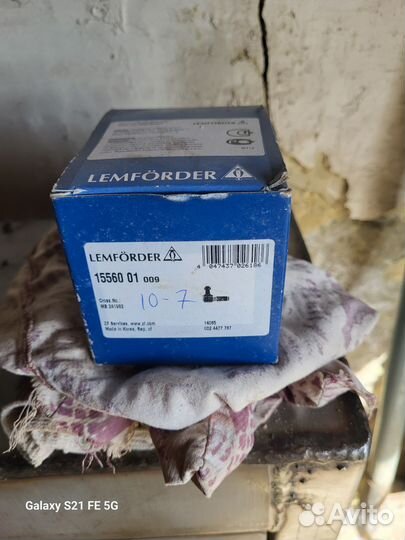 Наконечник рулевой тяги на Лансер 9